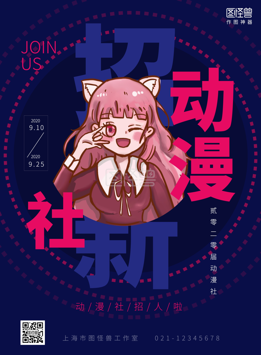 双主角铁轨中国