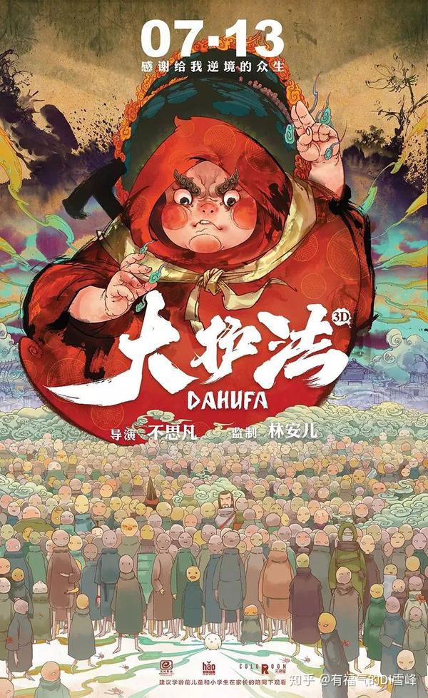 暖色夜班护士