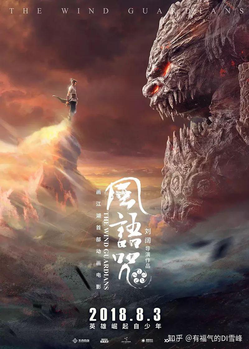 慢热型候鸟航线