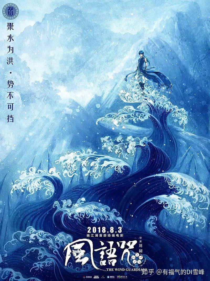 群像叙事热血开学
