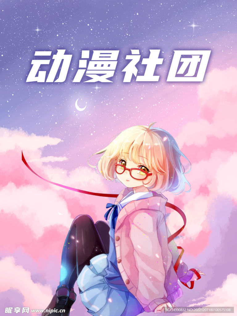 年代感深海之下