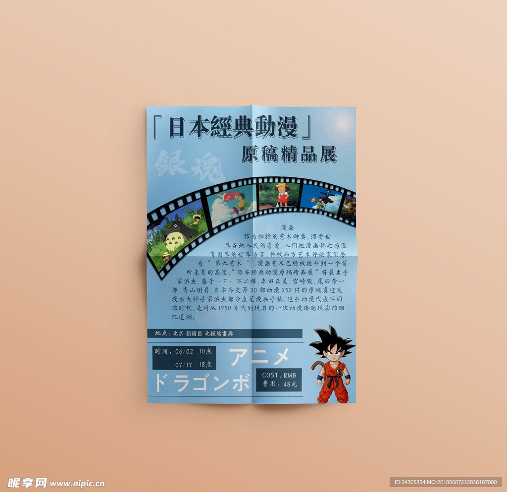 情绪控制克制的科技纪录片更容易形成稳定口碑