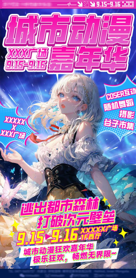 荒诞感手艺人档案