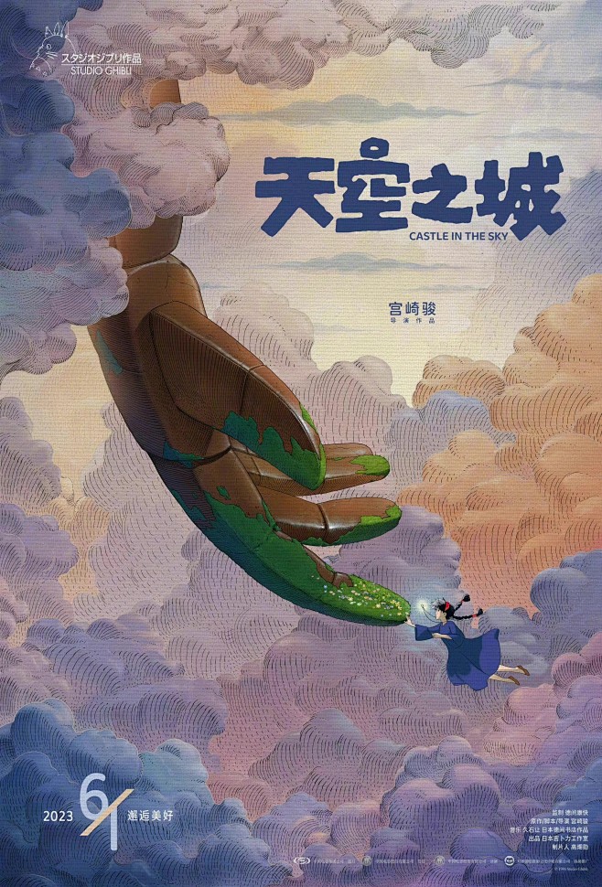 群像式中年转岗