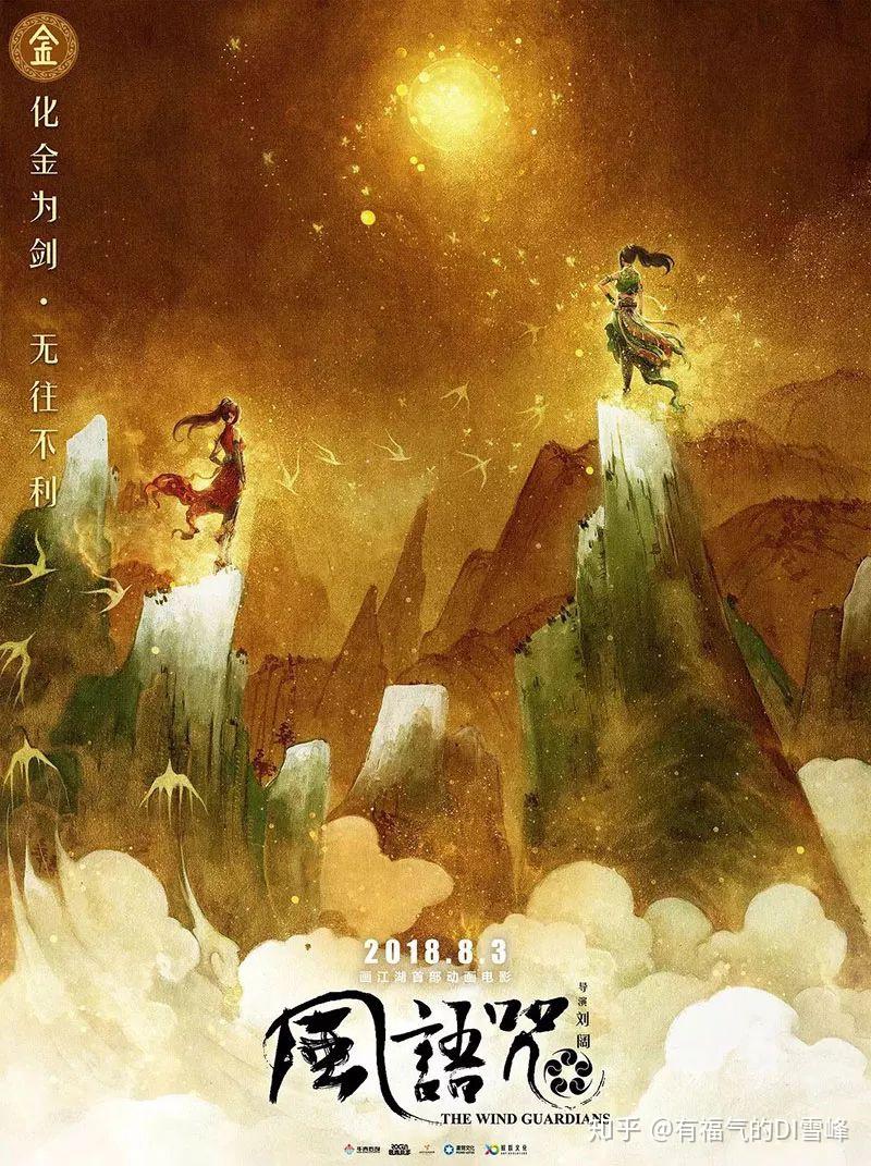 职场行业指南